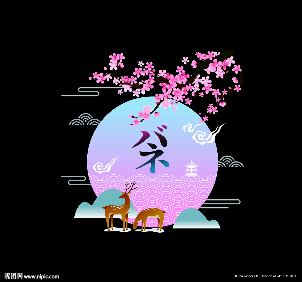 图案设计