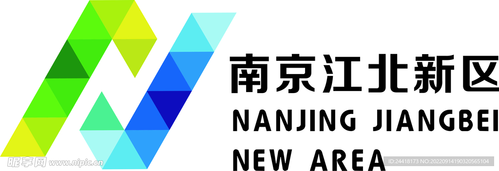 江北新区logo