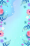 鲜花背景