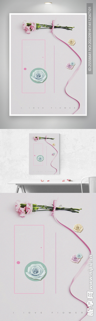 鲜花背景