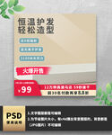 金色吹风筒电商主图