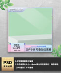 紫色渐变简约通用电商主图
