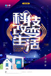 人工智能 