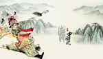 中国风背景 
