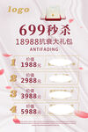 医美