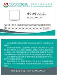 高档名片设计