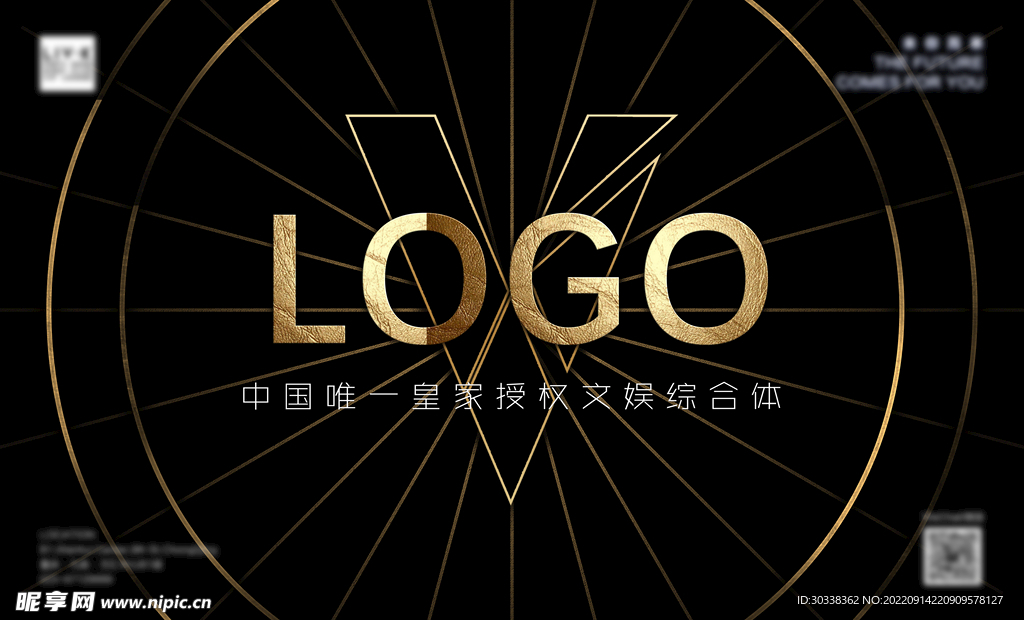 户外开业黑金广告