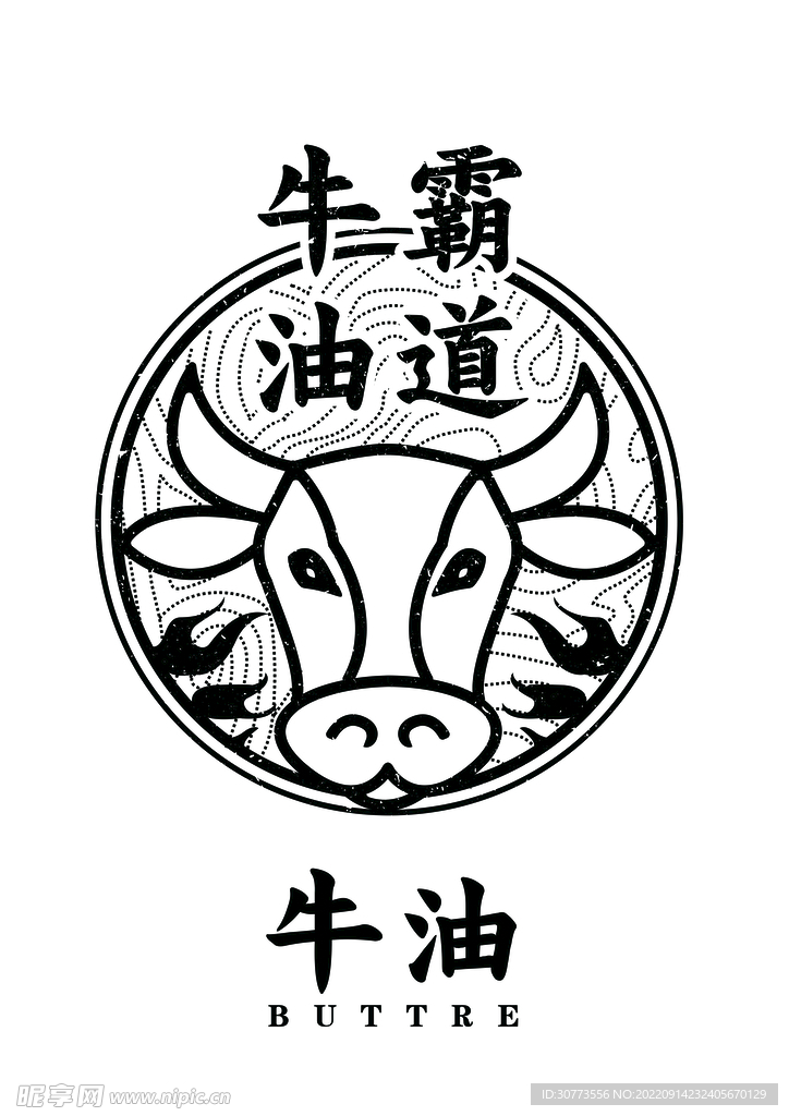 牛油图标