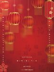 新年快乐