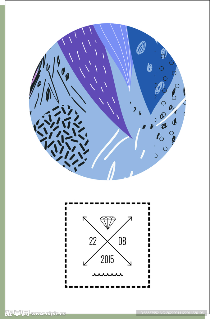 清新插画           