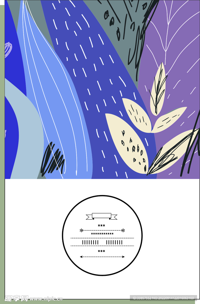 清新插画           