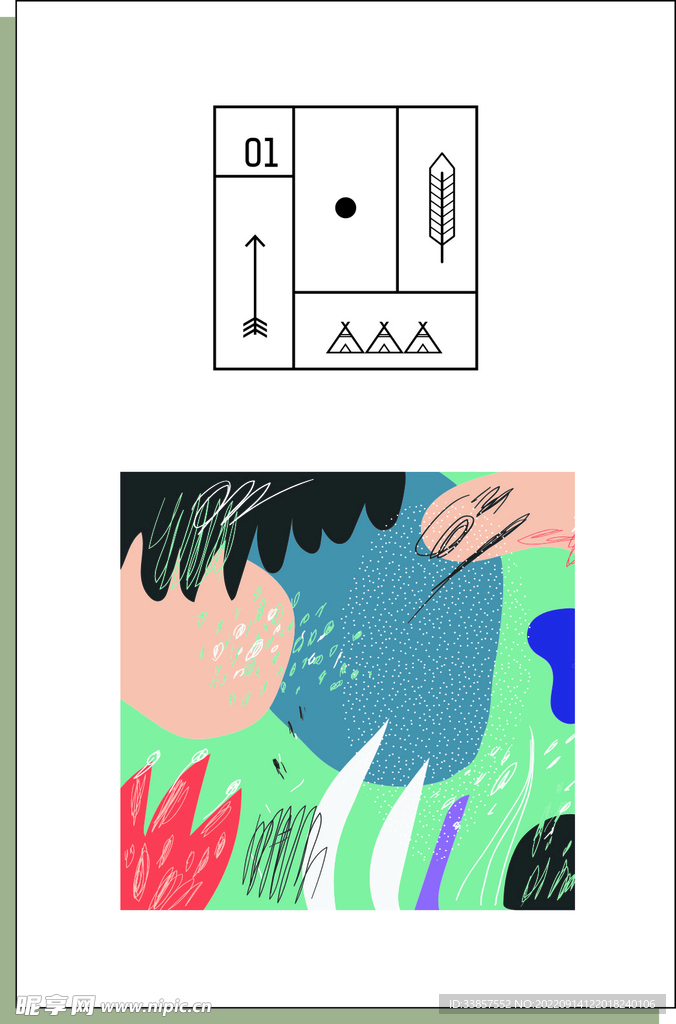 清新插画           