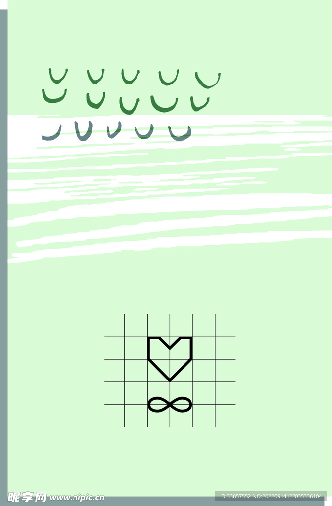 清新插画           