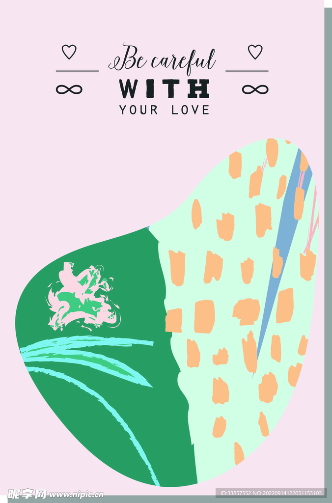清新插画           