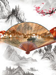 水墨山水花画         