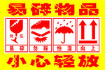 不干胶