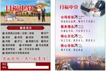 中介