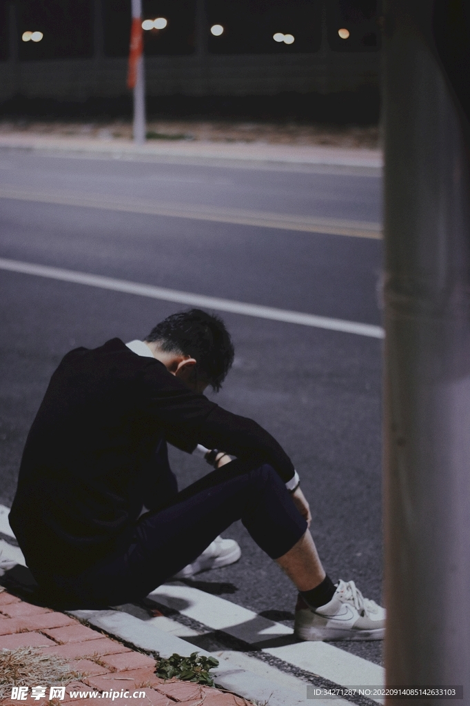 殇
