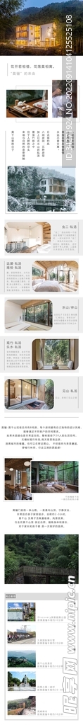详情