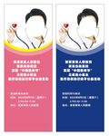 医师节小医生