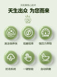 详情设计
