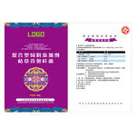 混合饲料包装袋设计平面图