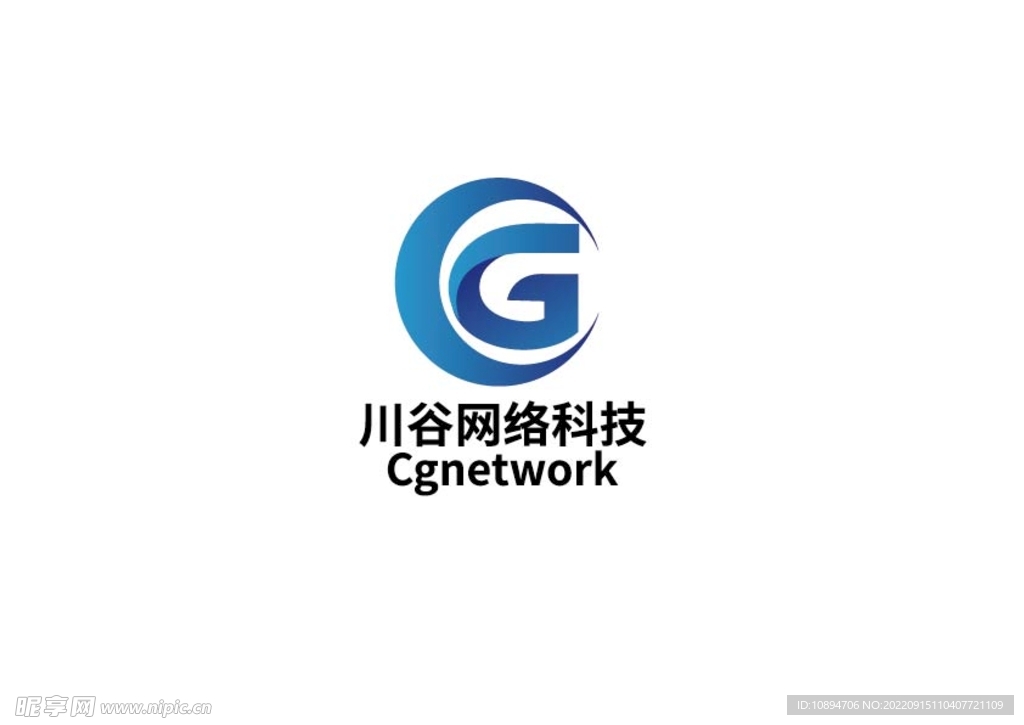 网络标识设计