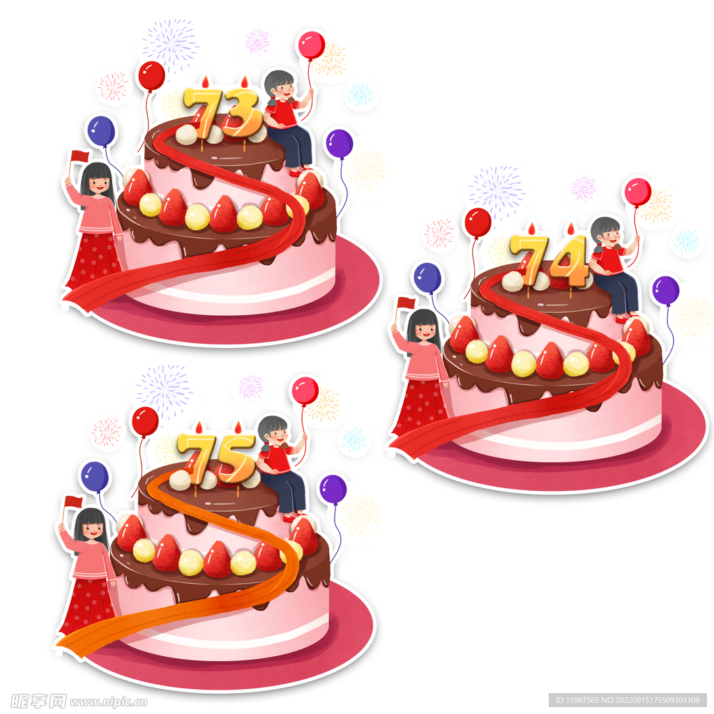 国庆节蛋糕国家生日庆祝生日快乐