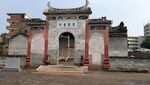 菁莪书院