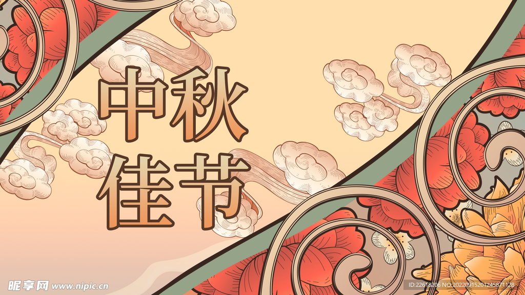 简约中秋佳节海报插画背景