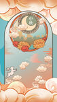 创意中国风海报国潮插画背景