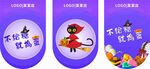 万圣节吊旗
