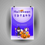 万圣节海报