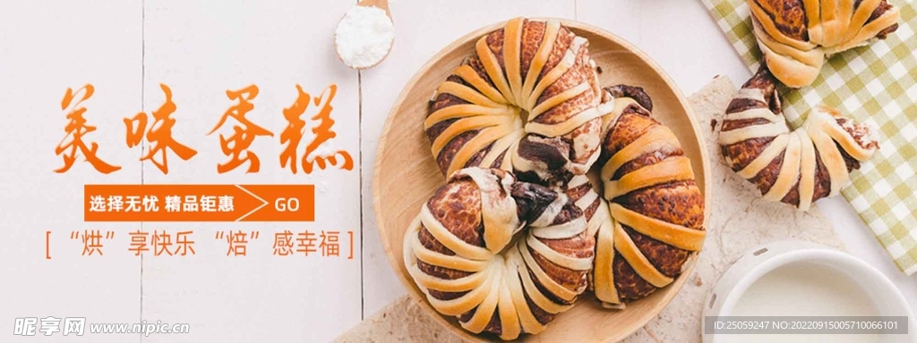 面包