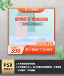 橙色渐变电器烘干机主图