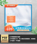 蓝色橙色简约通用狂暑季主图