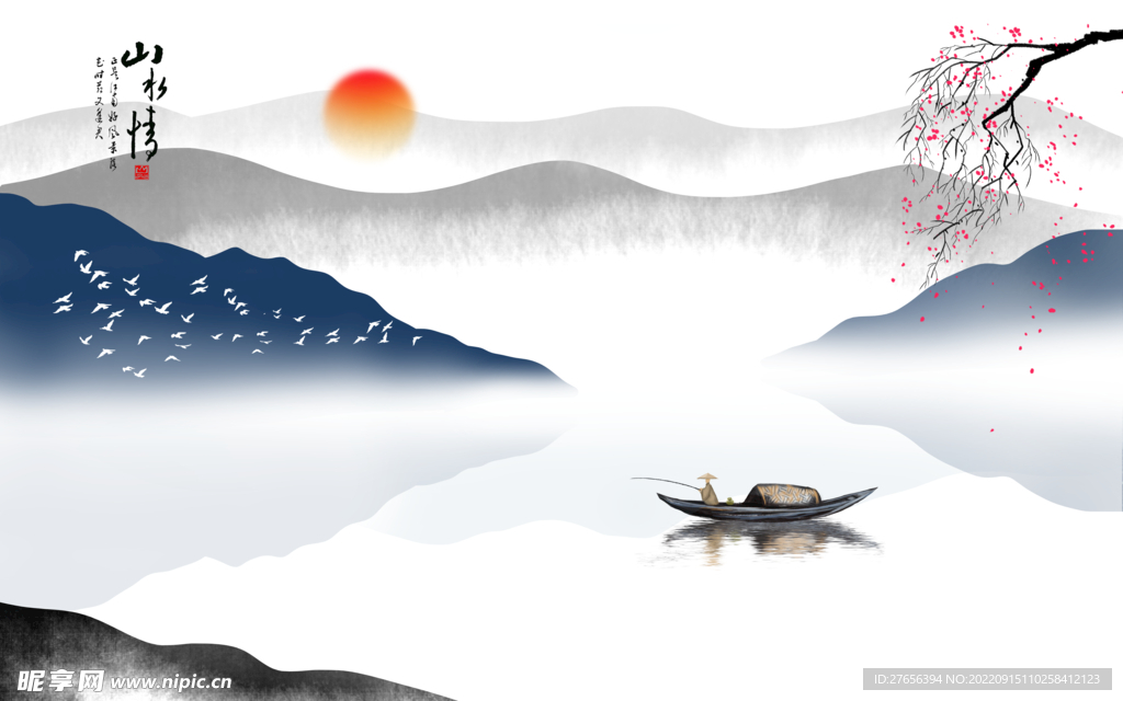 水墨山水画 