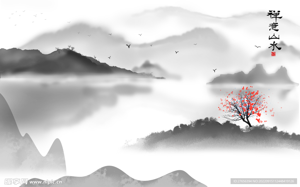 水墨山水画 