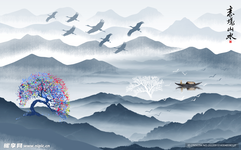 水墨山水画 