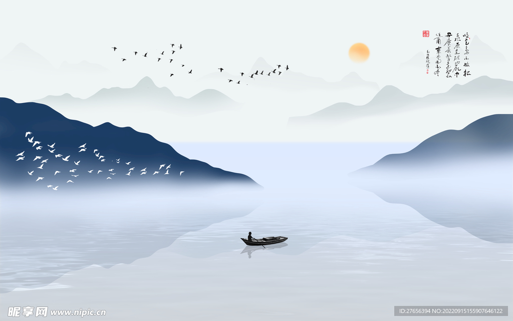 山水画 