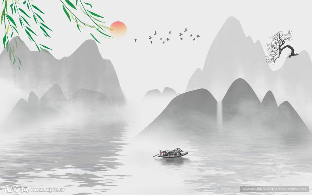 水墨山水画