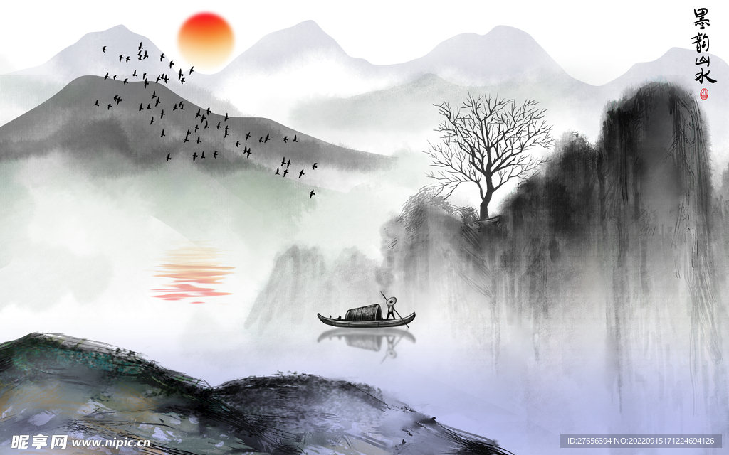 水墨山水画