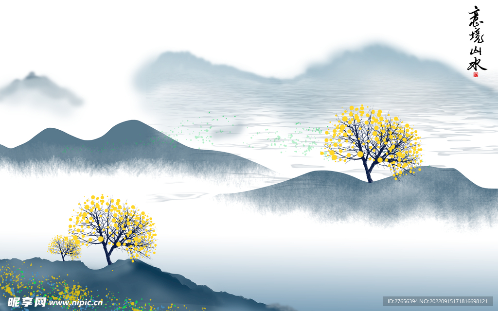 水墨山水画 