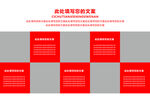 公司画册