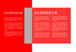 企业画册