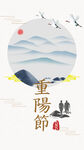  中国风背景 