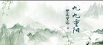  中国风背景  