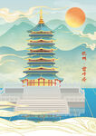 国潮背景 