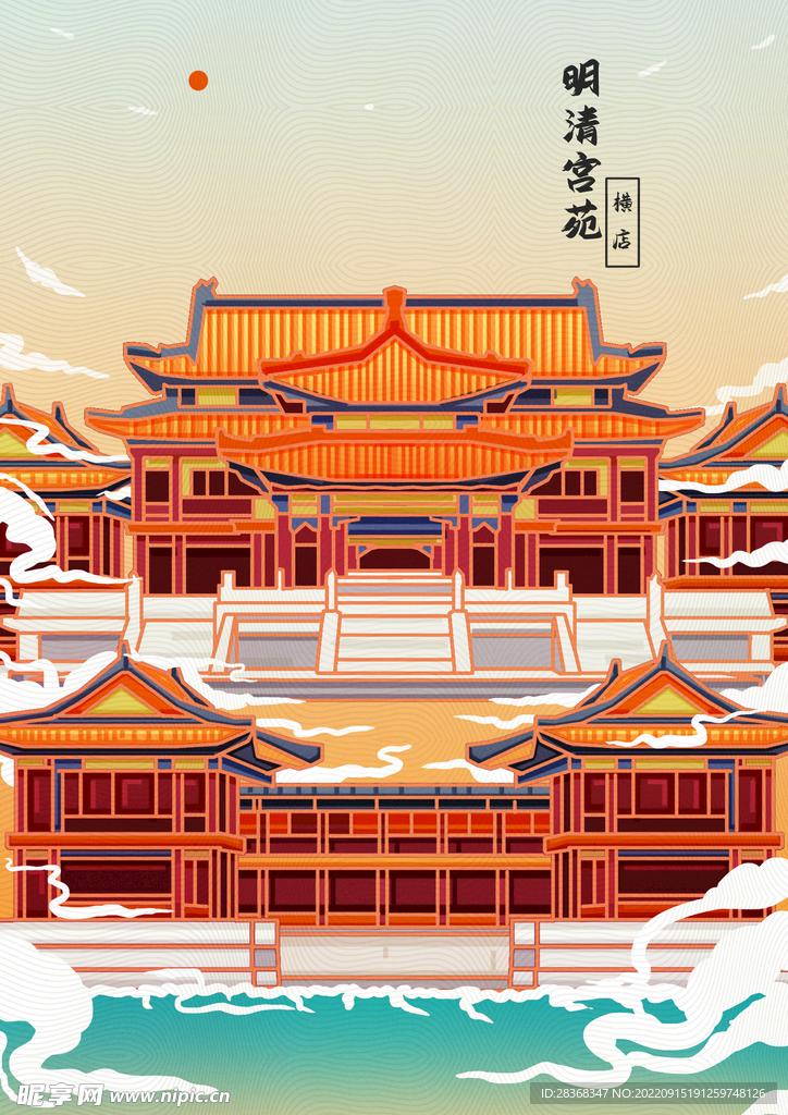国潮背景