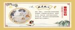 传统文化二十四孝中式展板